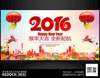 īʱ2016Ԫ´̨չ
