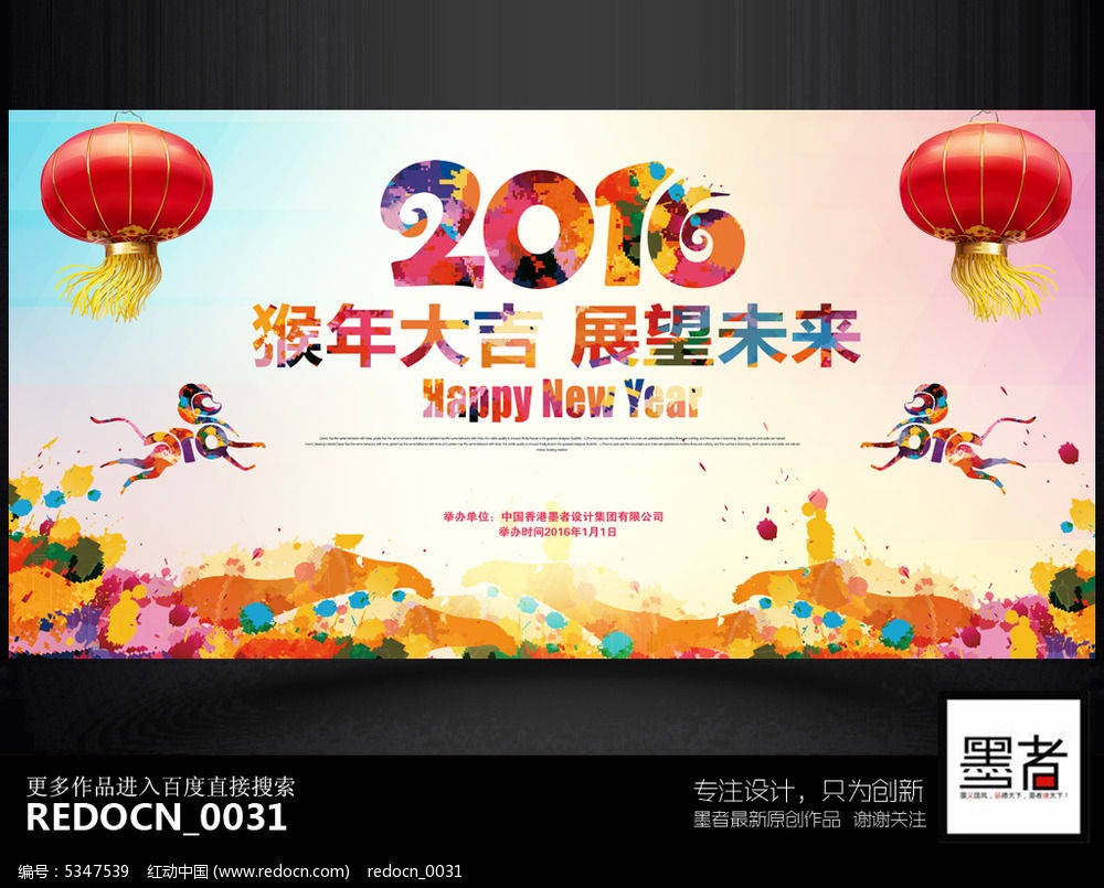 �Ų�ʱ��2016�������ҵ�����̨�������