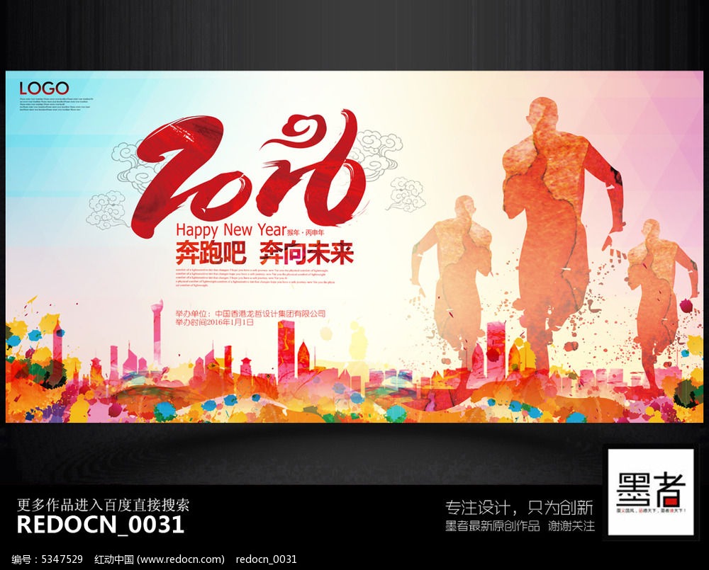 �Ų�ʱ�д���2016�������������̨����չ��