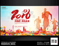 Ųʱд2016̨չ