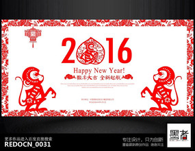 �����ֽ2016������Ԫ���´���̨����չ��