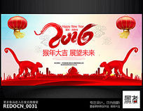 ����ʱ��2016������ҵ�����̨�������