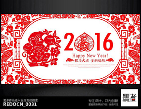 ��ͳ��ֽ2016����Ԫ���´���ᱳ��չ��