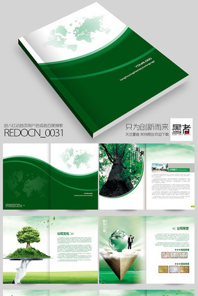 ��ɫ������ҵ����