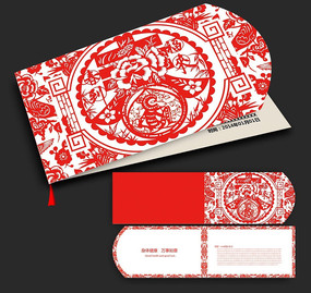 ��ɫ��ֽ2016���괺�ںؿ�ģ�����