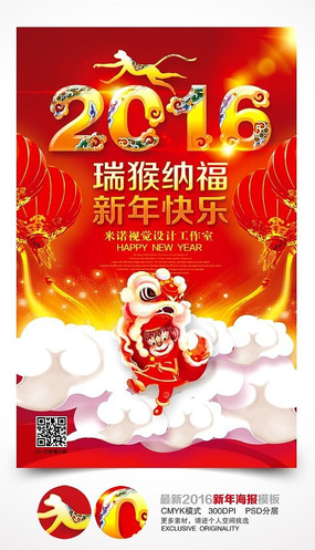 ��ɫϲ��2016���꺣��ģ��