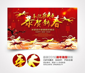 ��ɫϲ��2016������ҵ�����̨����չ��