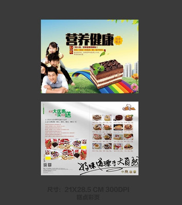 ����Ӫ�����������ҳ PSD