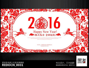 ��ֽ����2016����󼪱���չ�����