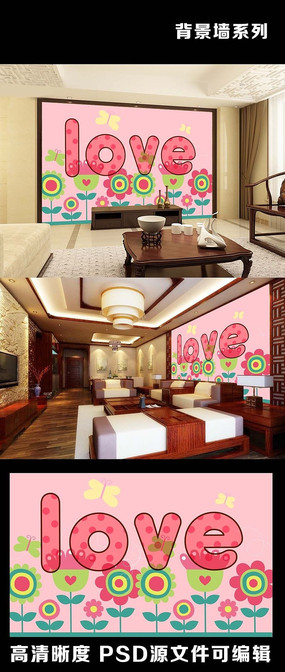 ͨlove黨䱳ǽ