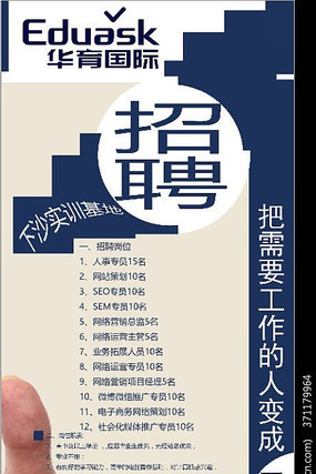 ��ɫ�Ƽ����� PSD