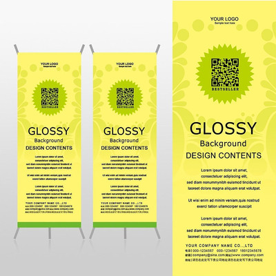 ǳ��ɫ��ά���������xչ�ܱ���psdģ�� - ���� PSD