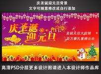 ��ʥ��ӭԪ������