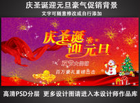 ��ʥ��ӭԪ��������������