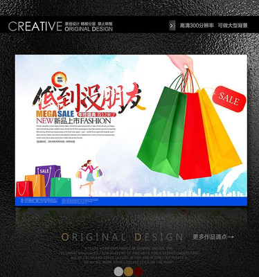 �ﶬŮװ����������� PSD