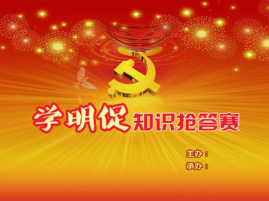 ��ҵ����֪ʶ����������ͼ