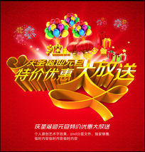 ʥ��Ԫ���ؼ��Żݻ�ز�