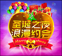 ʥ��֮ҹ�����������