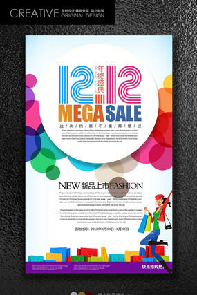 ˫12ʱ�б������� PSD