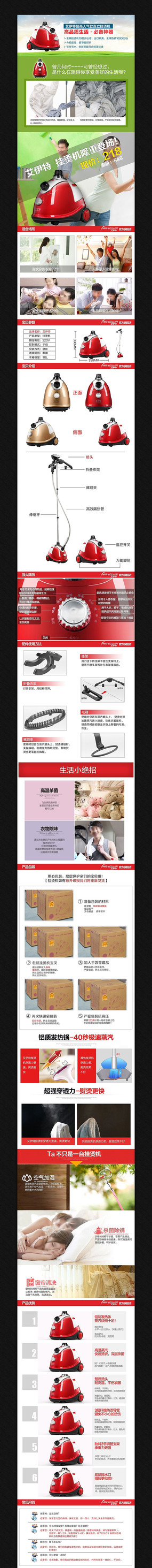 �Ա��ҵ�����ҳ����ͼ�ز� PSD