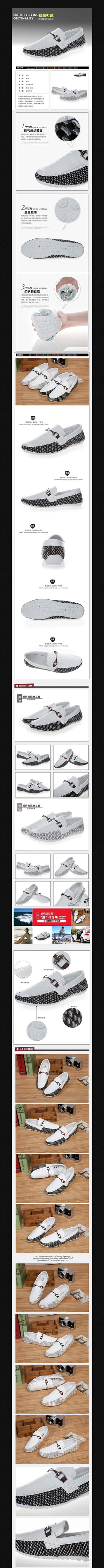 �Ա���Ь����ҳϸ��ģ�� PSD