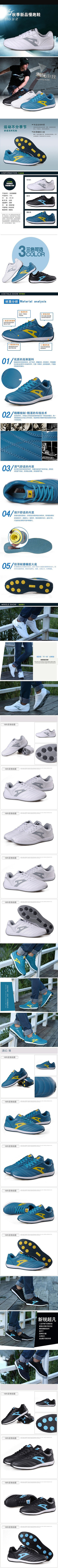 �Ա���Ь�˶�Ь����ҳ PSD