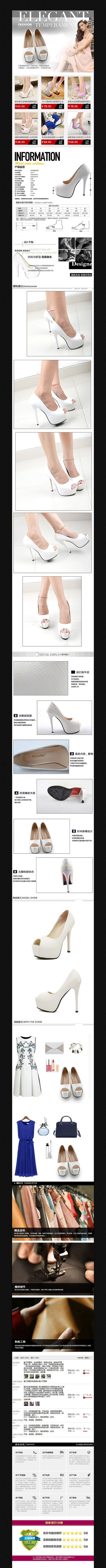 �Ա�ŮЬ����ҳ����ͼģ�� PSD