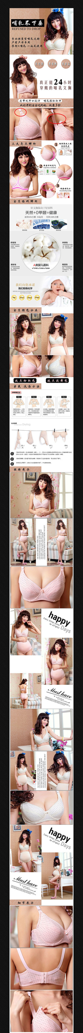 �Ա�Ůװ��������ҳ�����ز� PSD