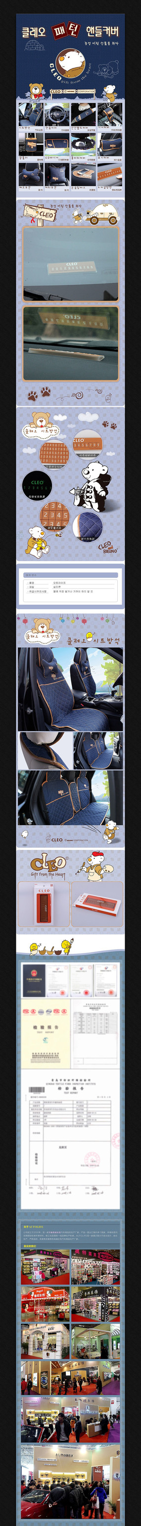 �Ա�������Ʒ����ҳ�ز�ģ�� PSD