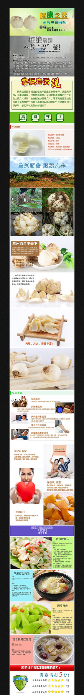 �Ա�ʳƷ����ҳ�������ģ�� PSD