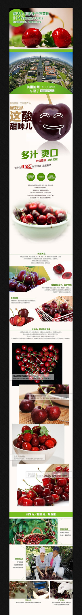 �Ա�ʳƷ����ҳ�����ز�ģ�� PSD