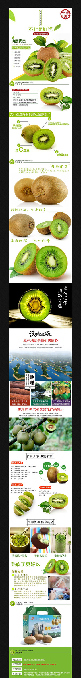 �Ա��ز�ʳƷ����ҳ�������ģ�� PSD