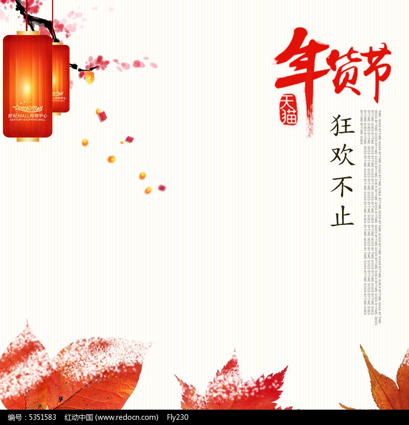 �Ա���è���괺�ڴ�������