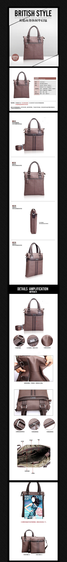 �Ա���è�а�����ҳ����ͼ PSD