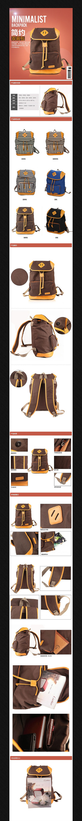 �Ա�����а�����ҳģ�� PSD