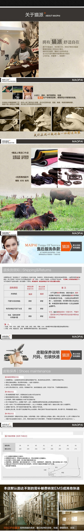 �Ա�����Ь����ҳģ�� PSD