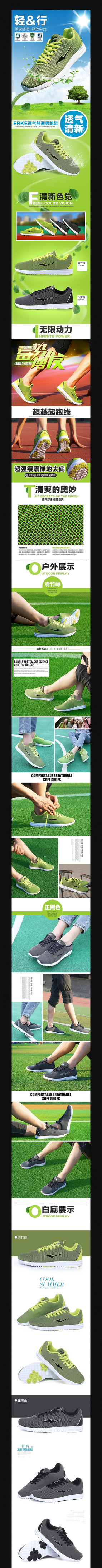 �Ա��˶�Ь����ҳ����ģ�� PSD