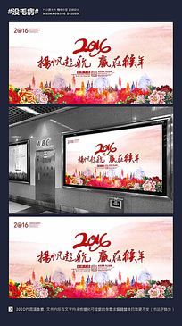 Ψ2016﷫Ӯںҵ̨