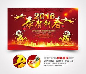 ϲ��2016������ҵԪ�����ᱳ��