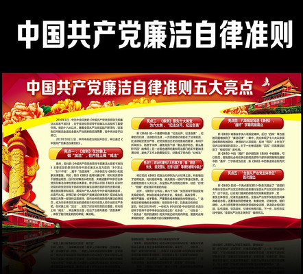 ѧϰ�͹᳹�й���������׼��ʹ�������չ��