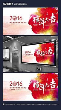 йΨ2016ҵ̨