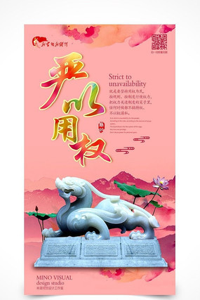 �й���������Ȩ����չ�����