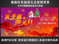 ������ʥ��ӭԪ����������