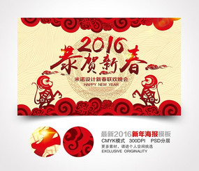 2016�����´����ᱳ��Ĥ��