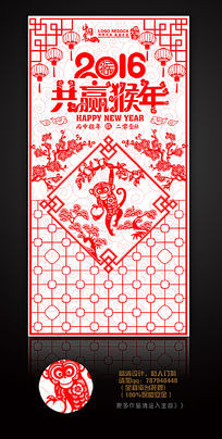 2016��Ӯ�����ֽ