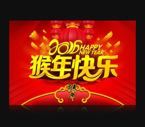 2016������ֱ����ز�