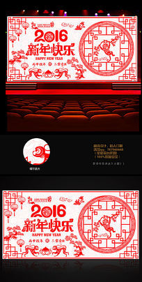 2016����������ּ�ֽ