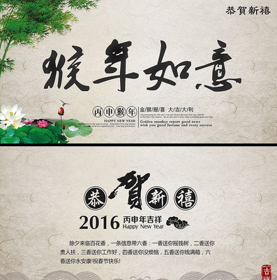 2016��ŷ�ؿ� PSD