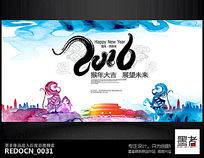 ��ī2016������ҵ�����̨�������