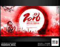 ��ī����2016�������ҵ�����̨����